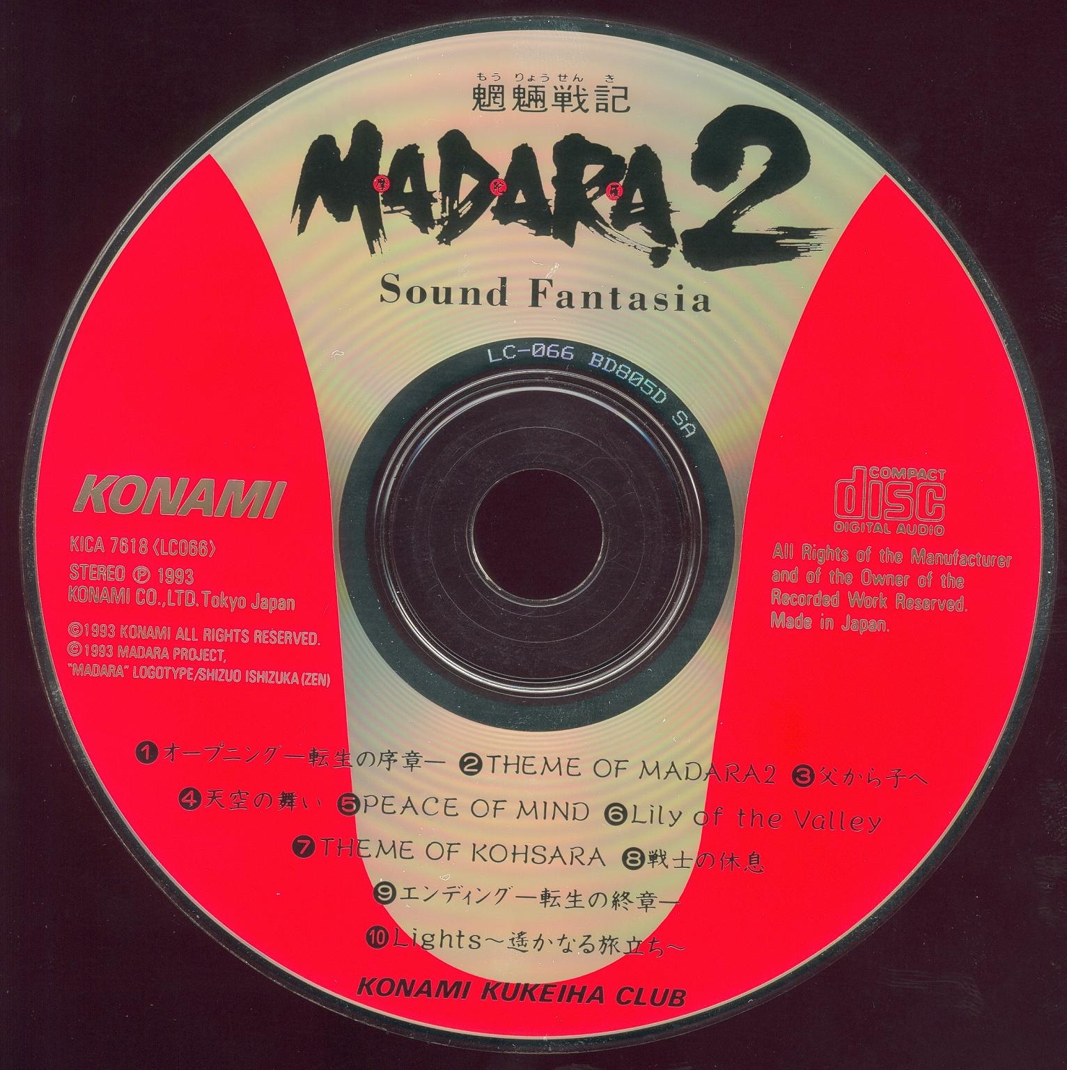 Mouryou Senki Madara 2 Sound Fantasia (1993) MP3 - Download